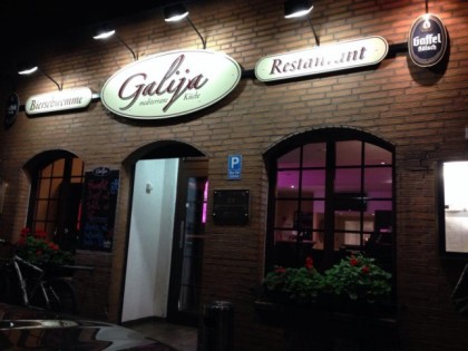 照片: Galija